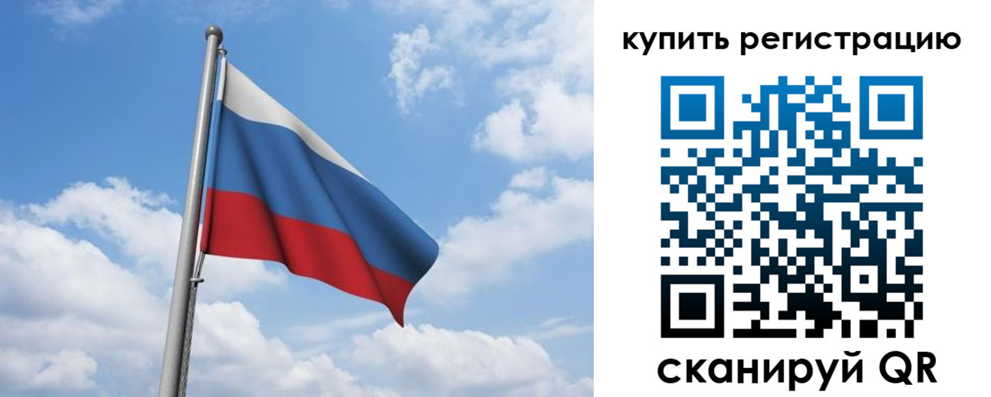 прописка от собственника в Верхней Пышме