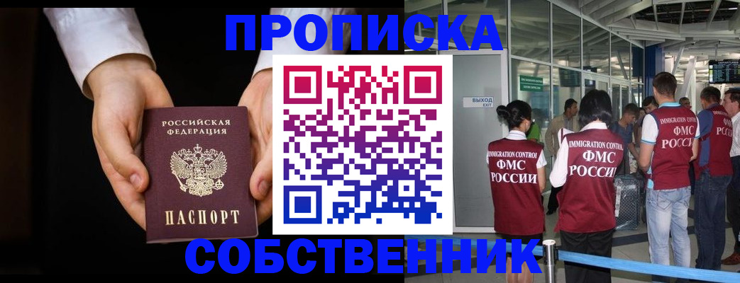 прописка иностранных граждан в Верхней Пышме