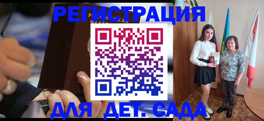 миграционный учет в Верхней Пышме