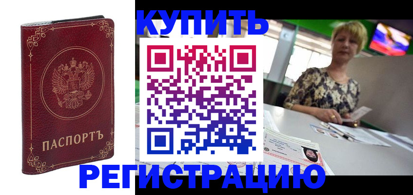 пропишу в квартире в Верхней Пышме