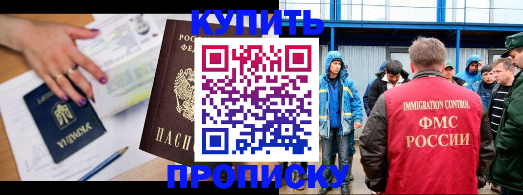 регистрация для дет. сада в Верхней Пышме
